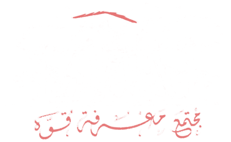 النظام الجديد